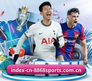 index-cn-8868sports.com.cn围绕看球场景设计的核心服务